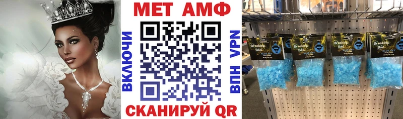 Амфетамин Premium Дзержинский