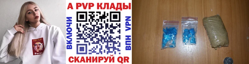 дарнет шоп  Дзержинский  A PVP СК КРИС 