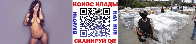 Кокаин Fish Scale  Дзержинский 