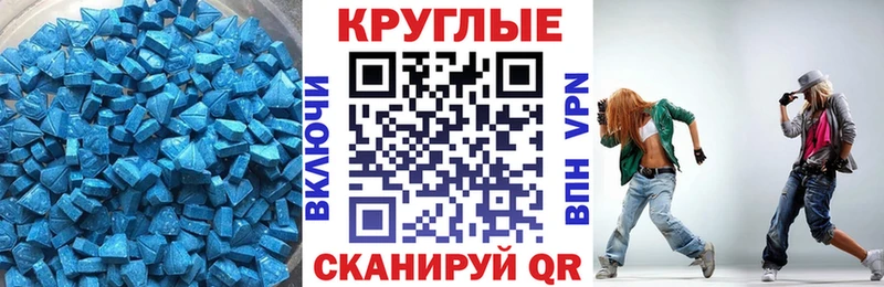 MEGA как войти  Дзержинский  Экстази mix  купить наркотики сайты 