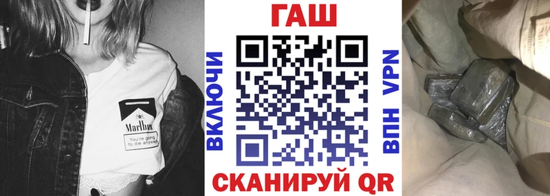 ГАШ ice o lator  Дзержинский 