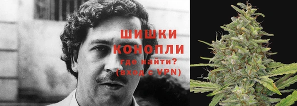 кокаин премиум Богородск