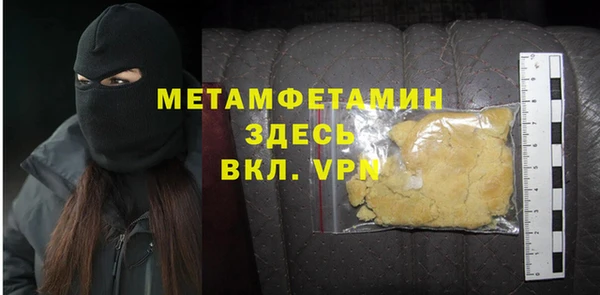 прущие грибы Богородицк