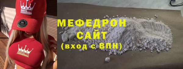 прущие грибы Богородицк