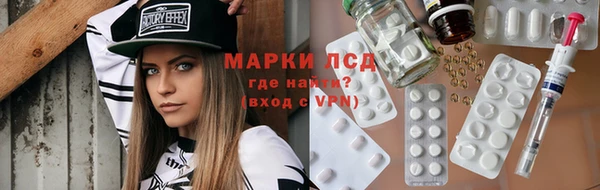 кокаин премиум Богородск