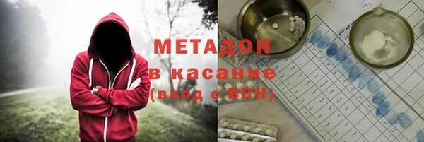 кокаин премиум Богородск