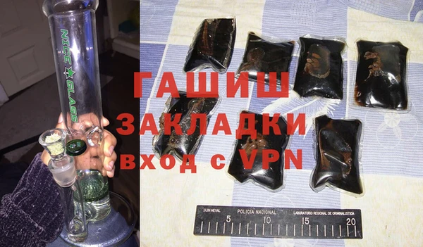 мескалин Бугульма