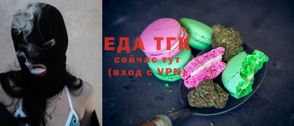 мескалин Бугульма