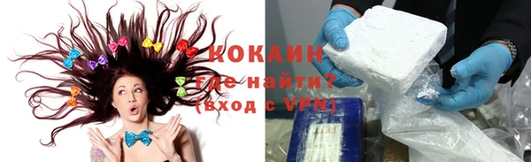 мефедрон Бронницы
