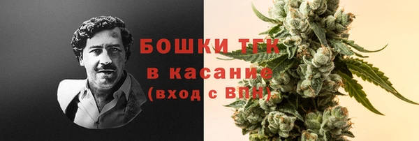 мефедрон Бронницы