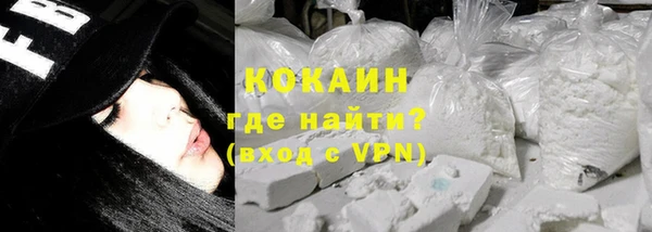 мефедрон Бронницы