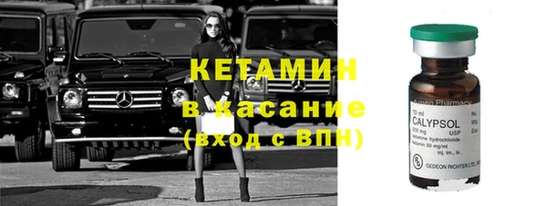 кокаин премиум Богородск