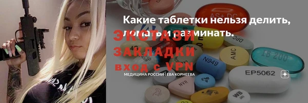 прущие грибы Богородицк