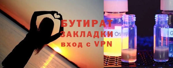 кокаин премиум Богородск
