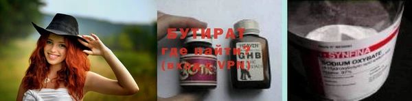ALPHA PVP Россошь