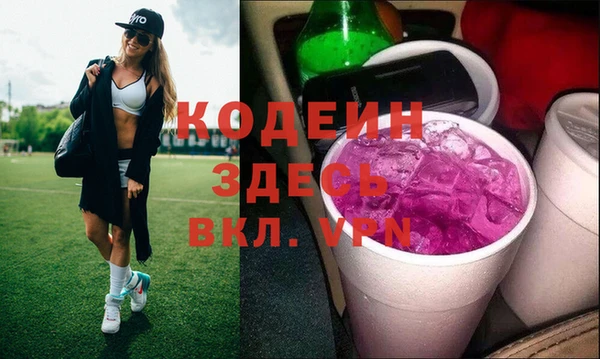 ALPHA PVP Россошь