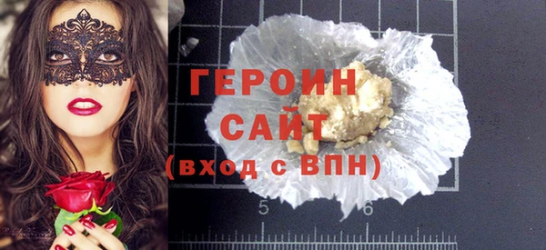 мефедрон Бронницы