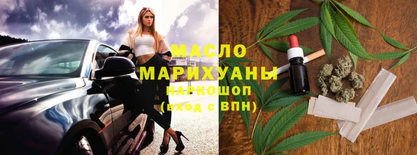 мескалин Бугульма