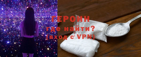 мескалин Бугульма
