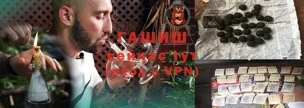 мефедрон Бронницы