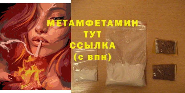 мефедрон Бронницы