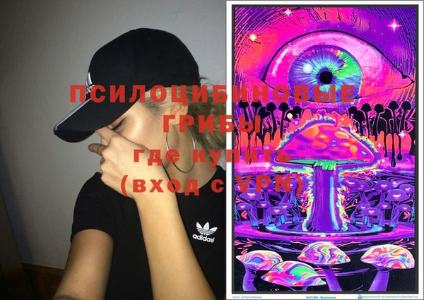 мефедрон Бронницы