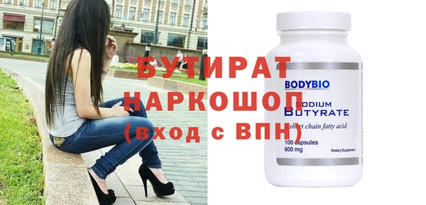 кристаллы Рославль