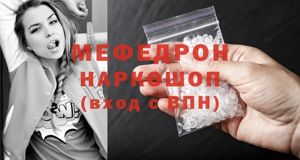 эйфоретик Богданович