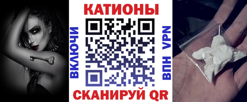 Мефедрон кристаллы  Дзержинский 