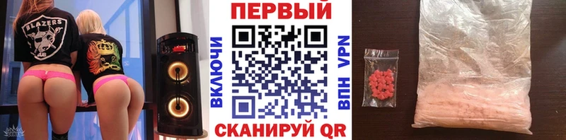 Первитин Methamphetamine  как найти   Дзержинский 