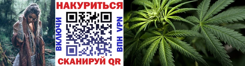 Каннабис конопля  Дзержинский 